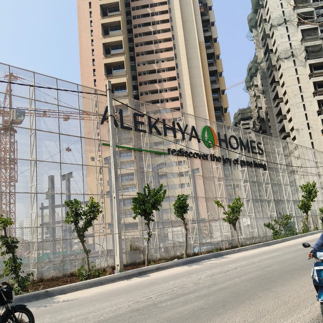 Alekhya Homes Project Construction site of Alekhya Homes demonstrating the rapid residential development and growth surrounding Prestige Golden Grove